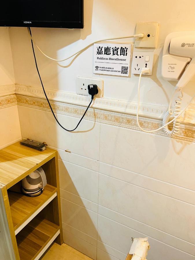 嘉應賓館hakkas Guest House Hong Kong Ngoại thất bức ảnh